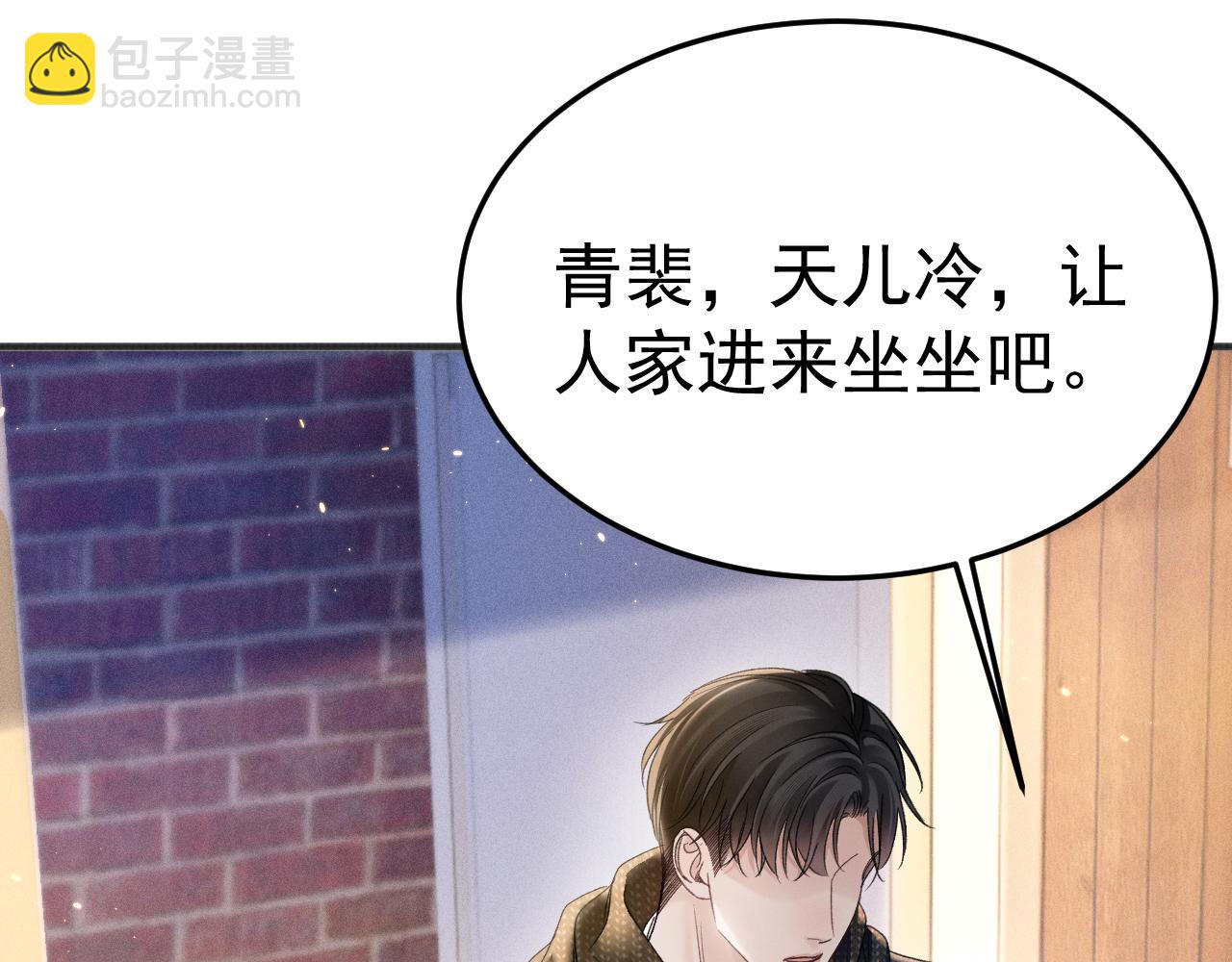 第92话 一意孤行78