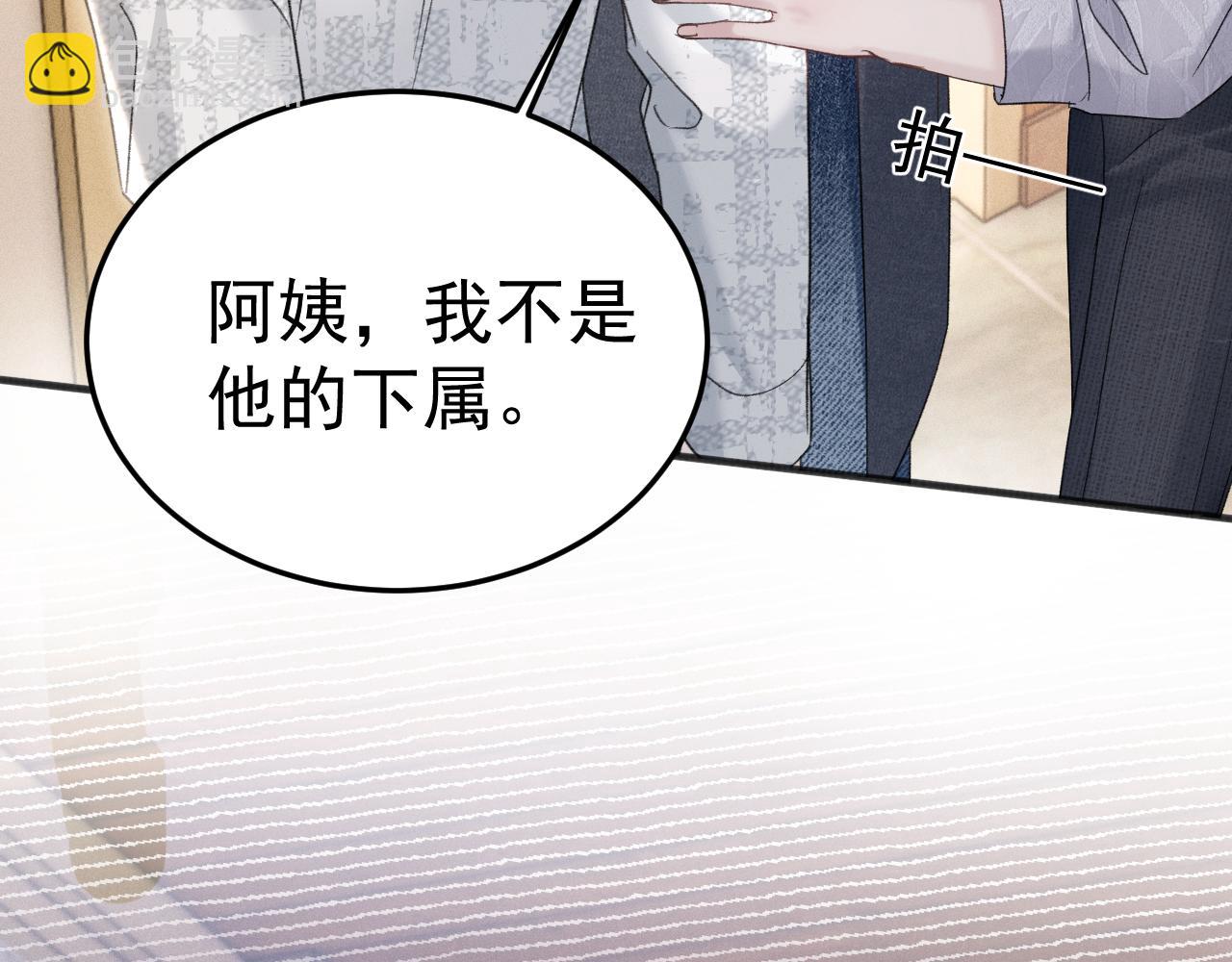 第92话 一意孤行80