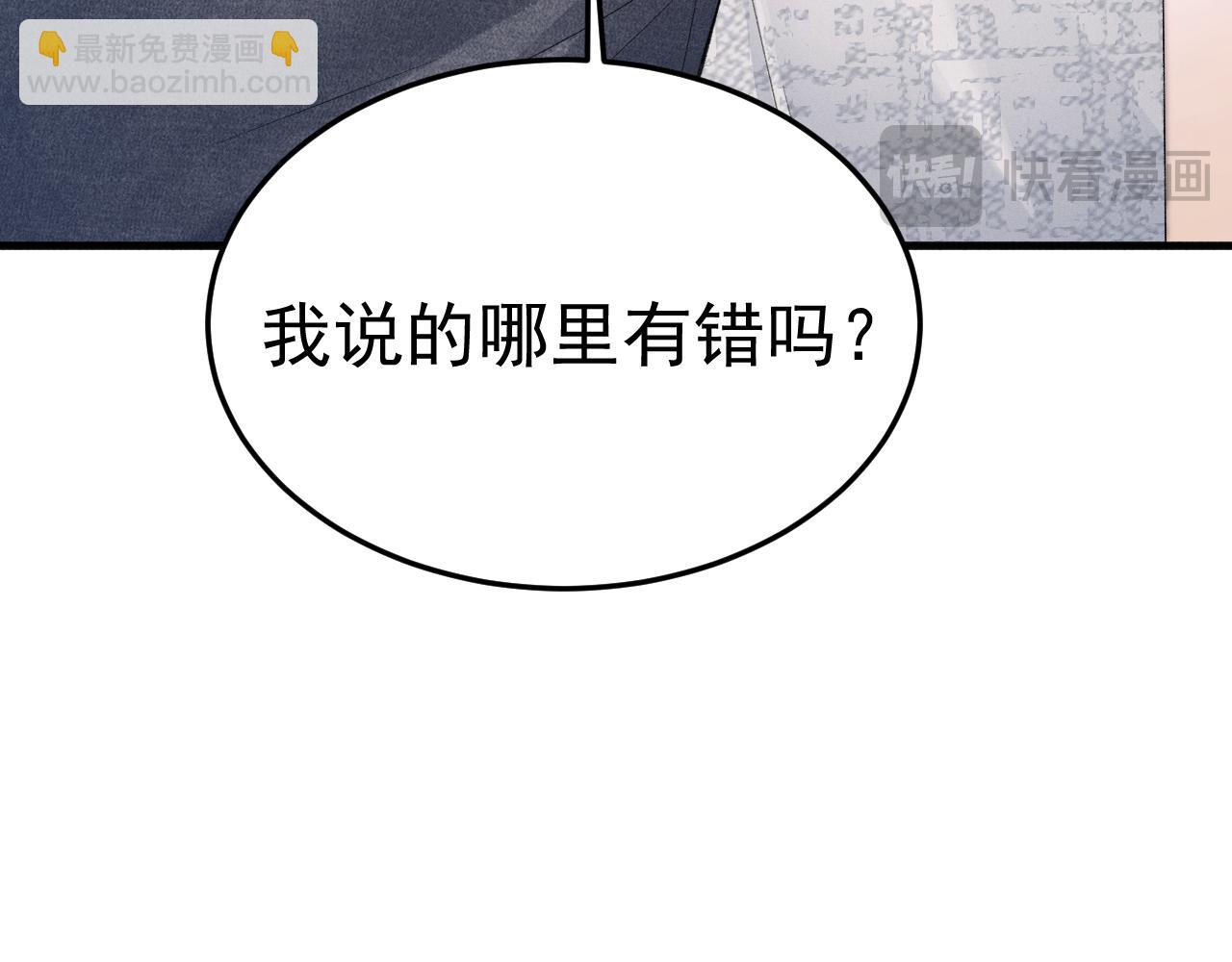 第92话 一意孤行91