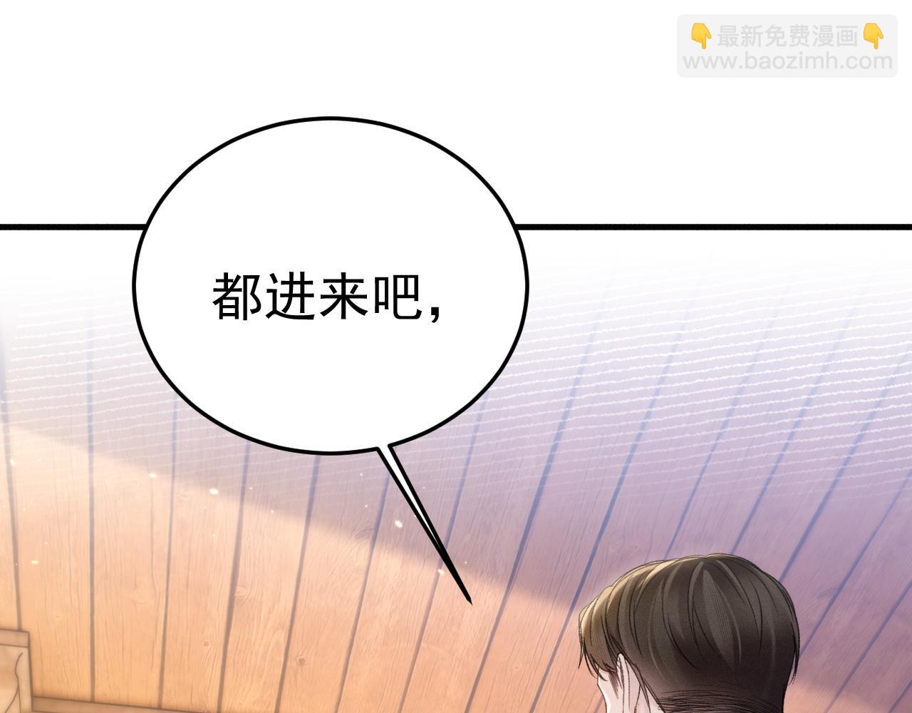 第92话 一意孤行92
