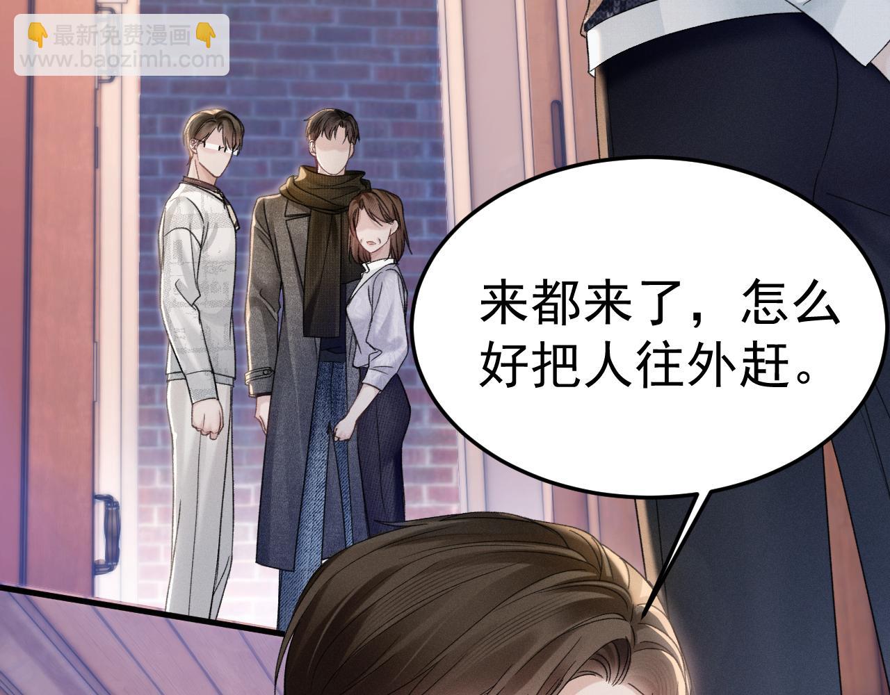 第92话 一意孤行94