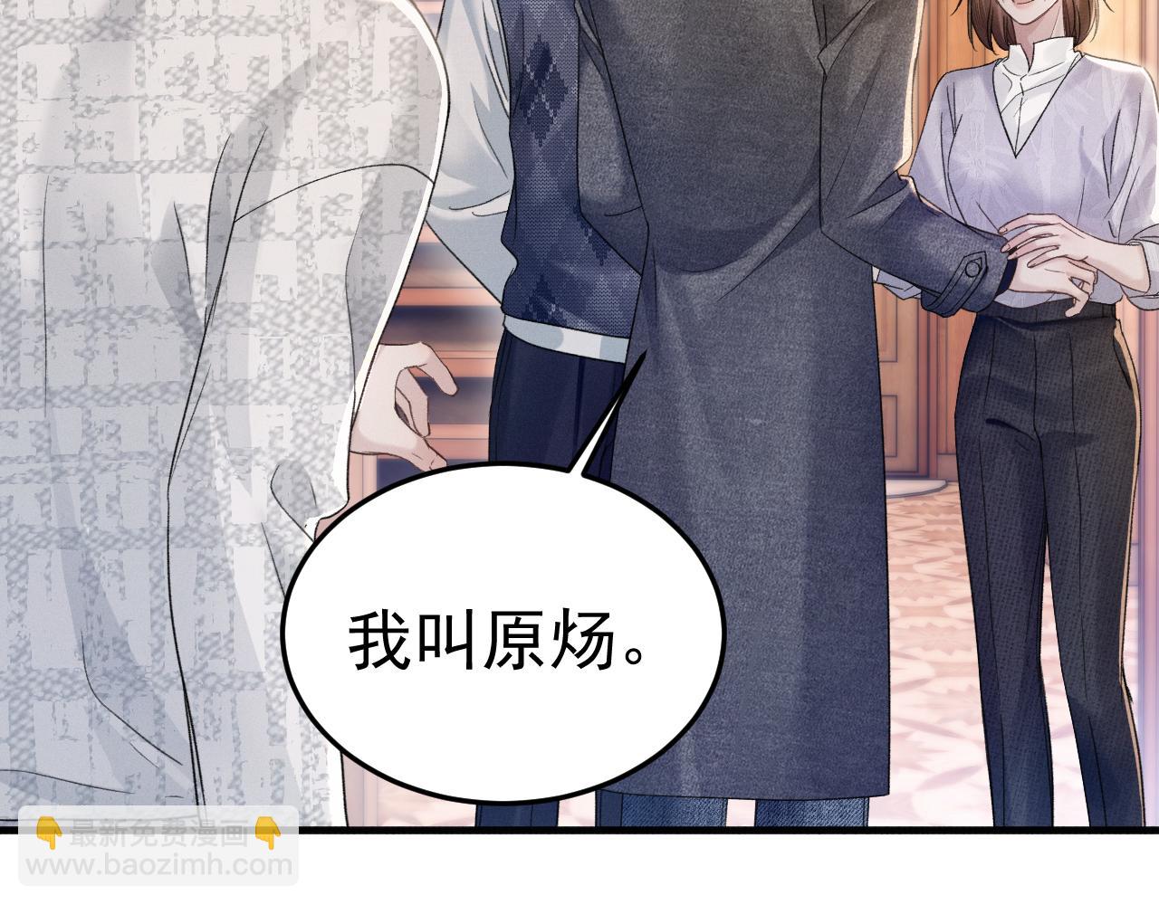 第92话 一意孤行98