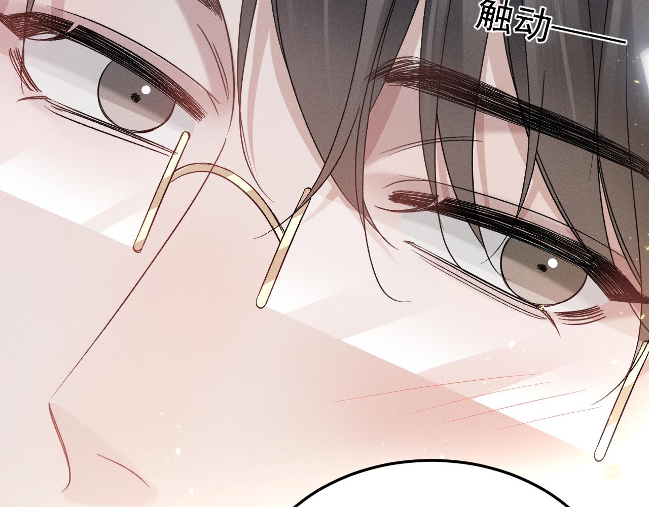 第95话 暖床10