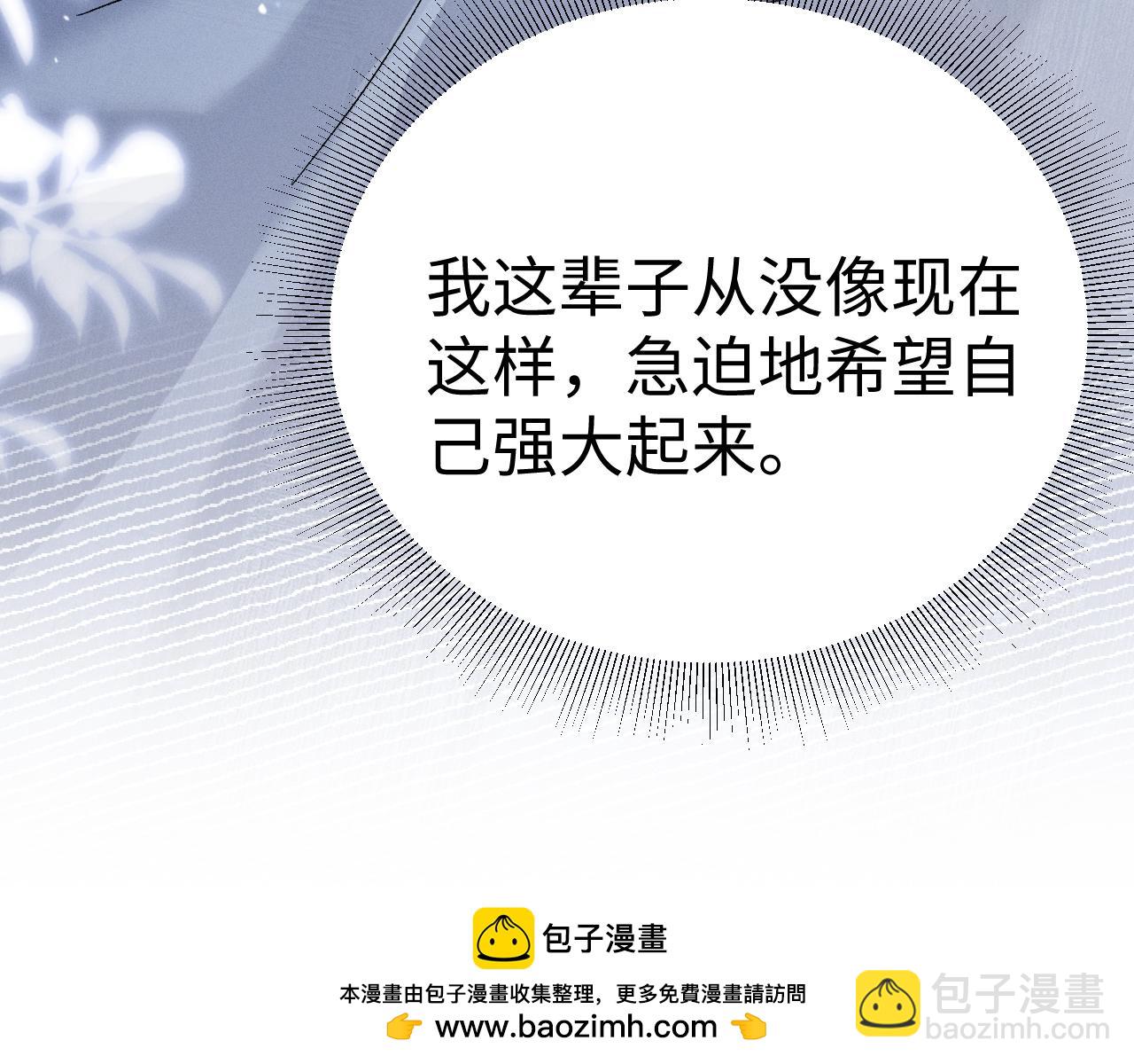 第95话 暖床103