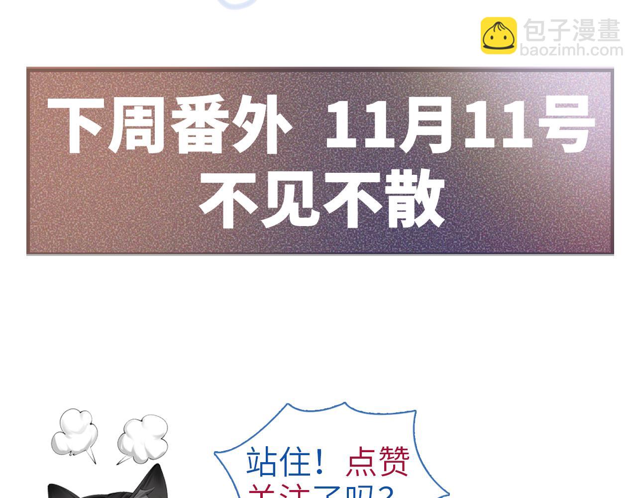 第95话 暖床114