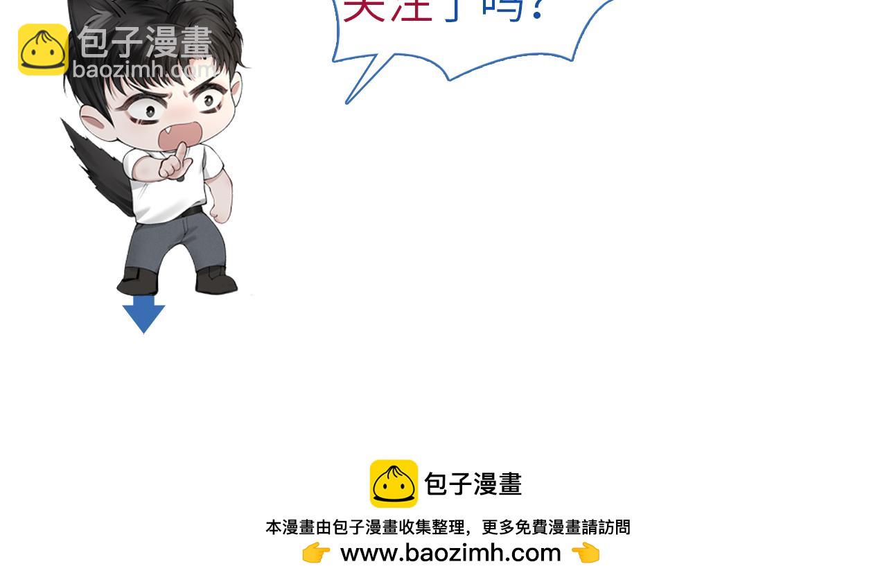 第95话 暖床115