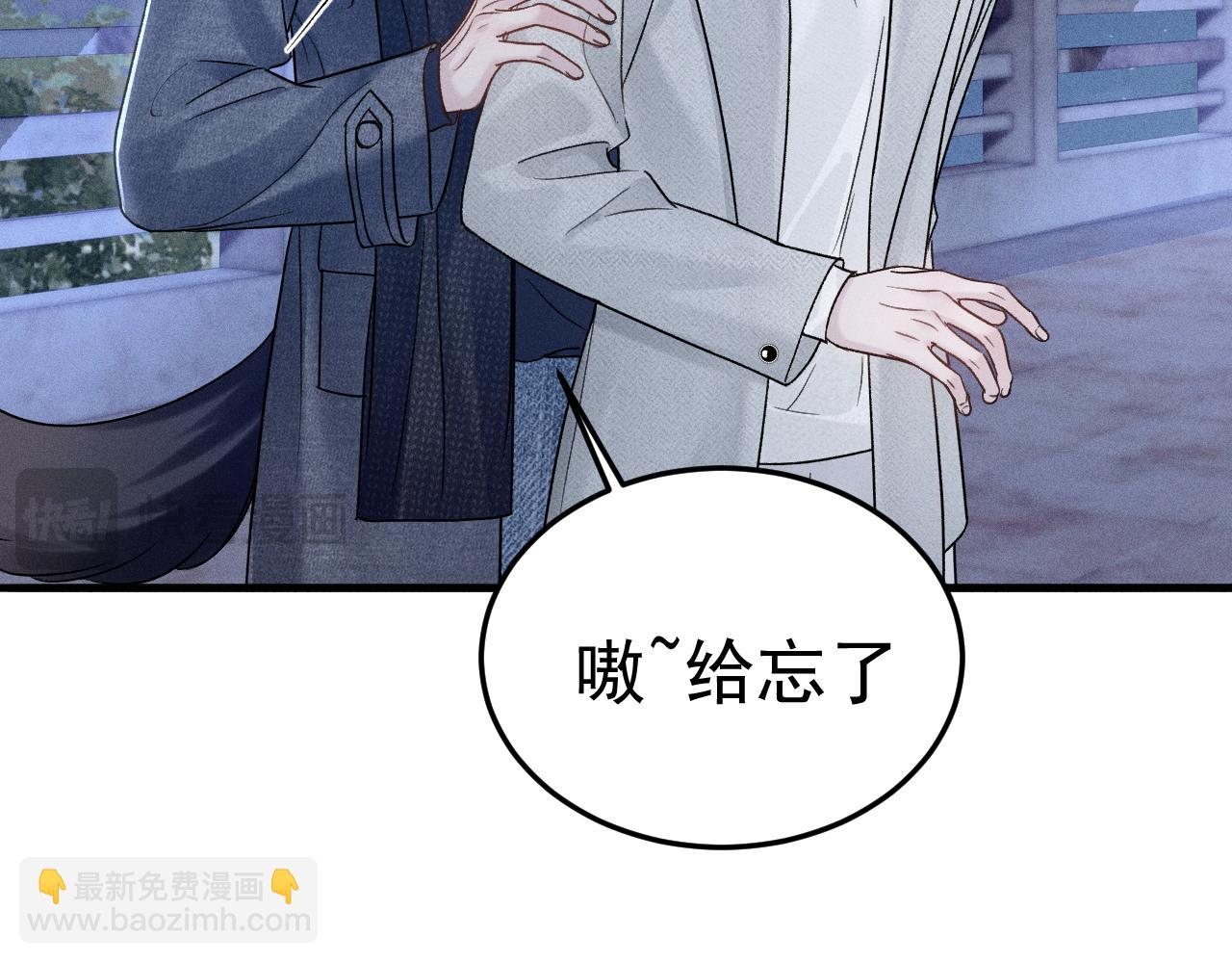 第95话 暖床13