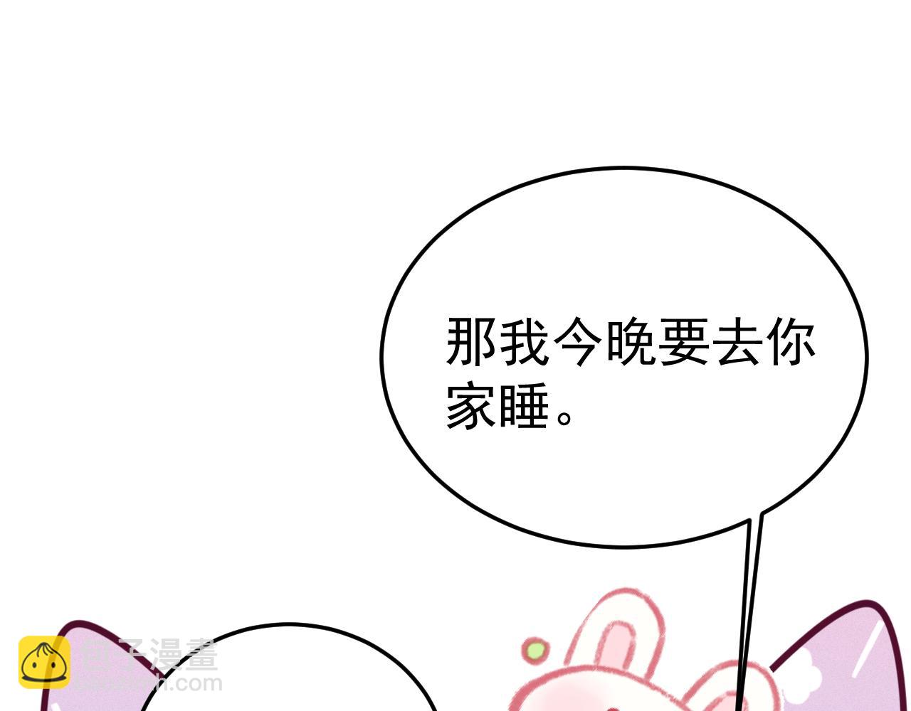 第95话 暖床14