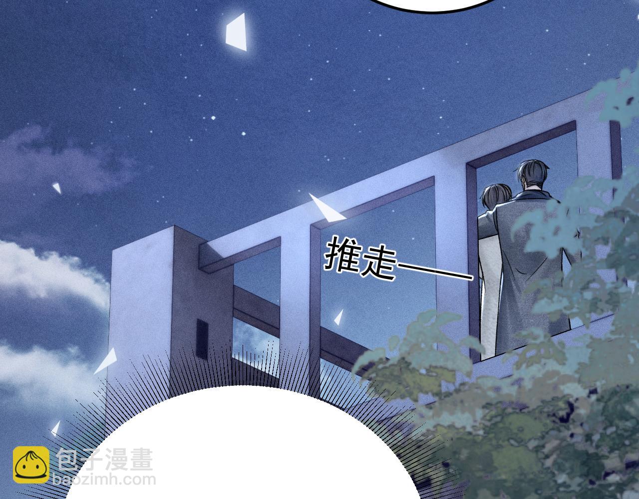 第95话 暖床21