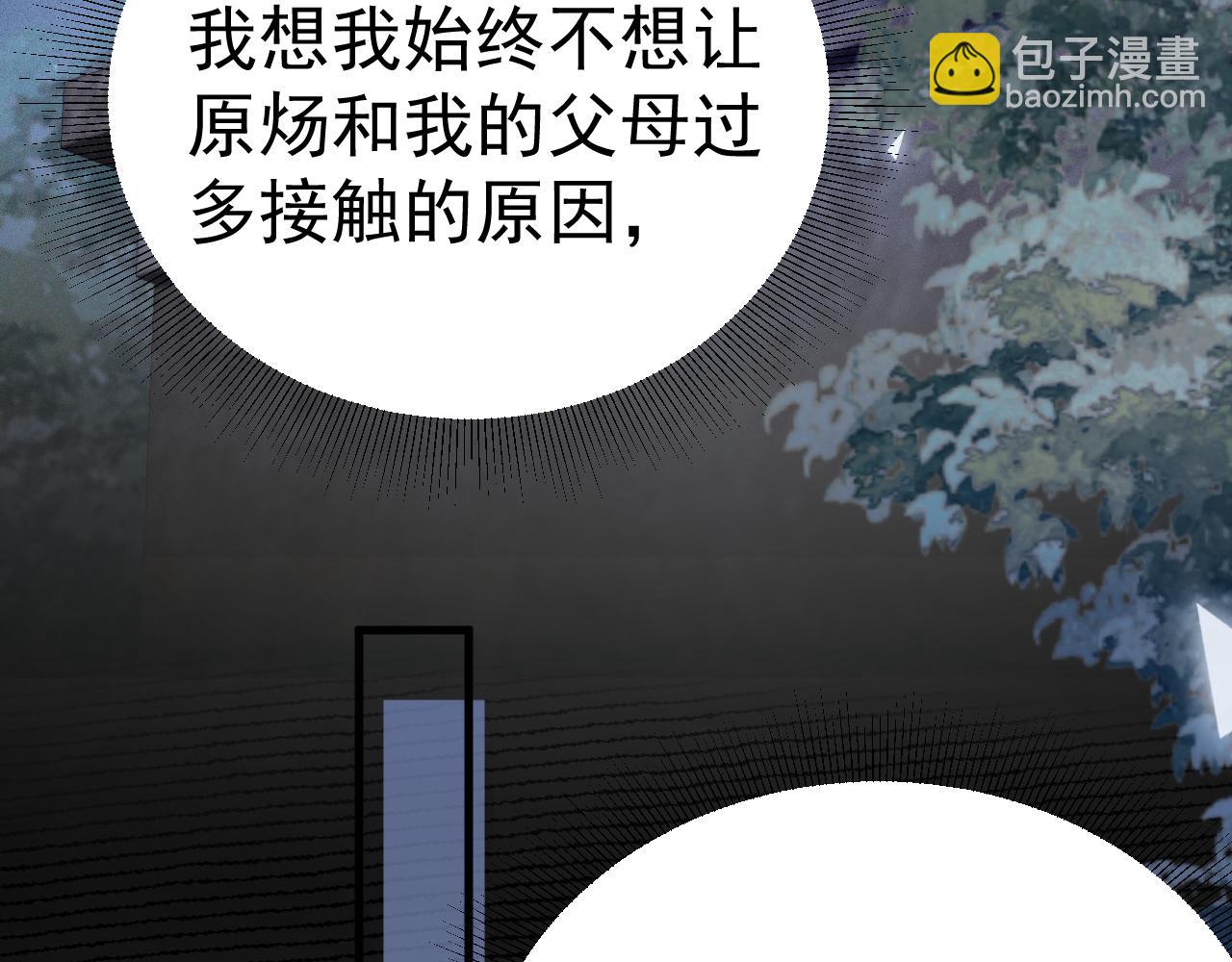 第95话 暖床22