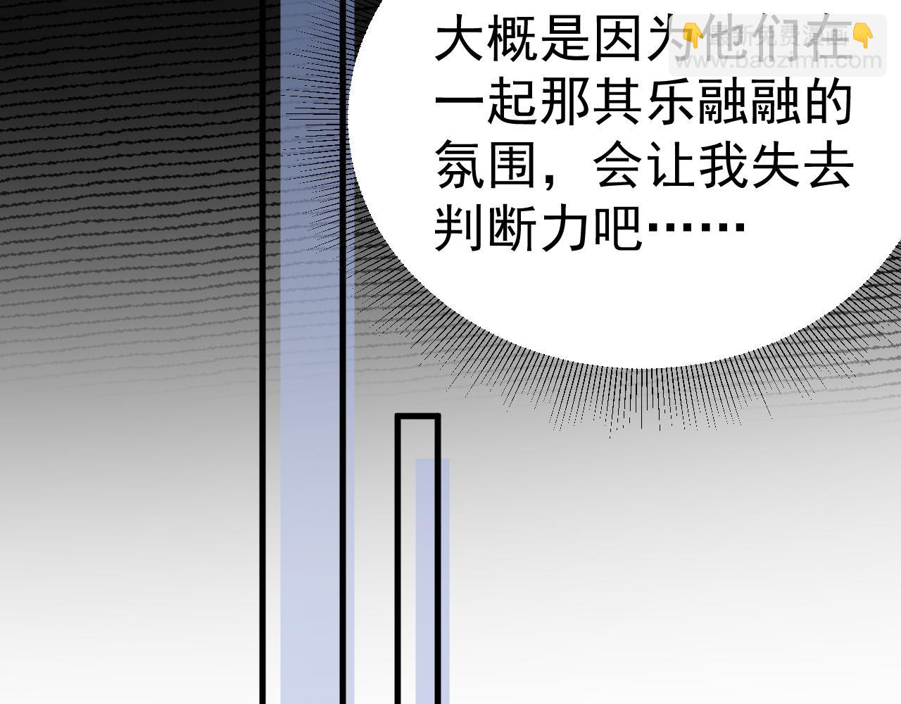 第95话 暖床23