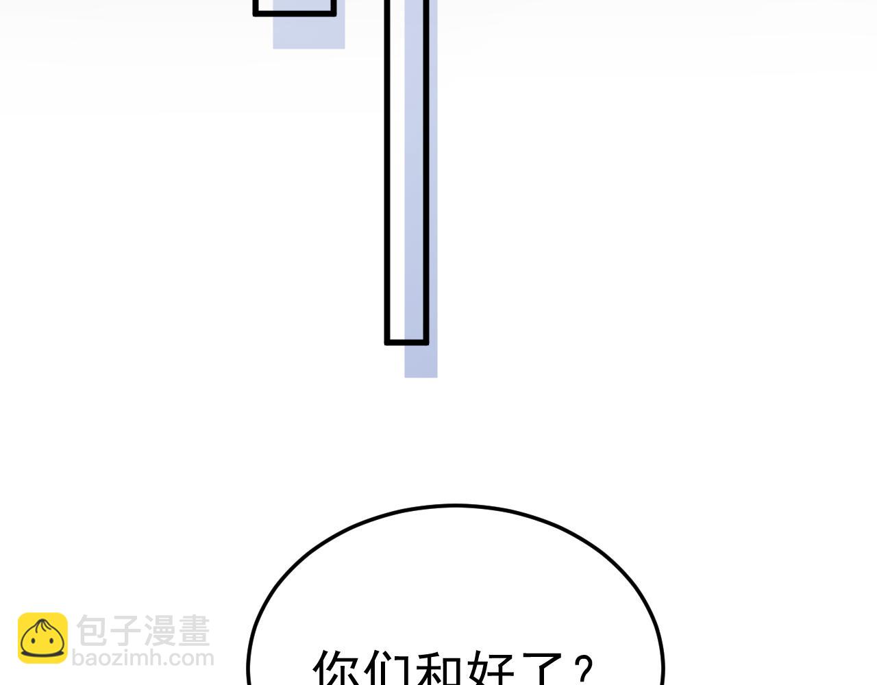 第95话 暖床24