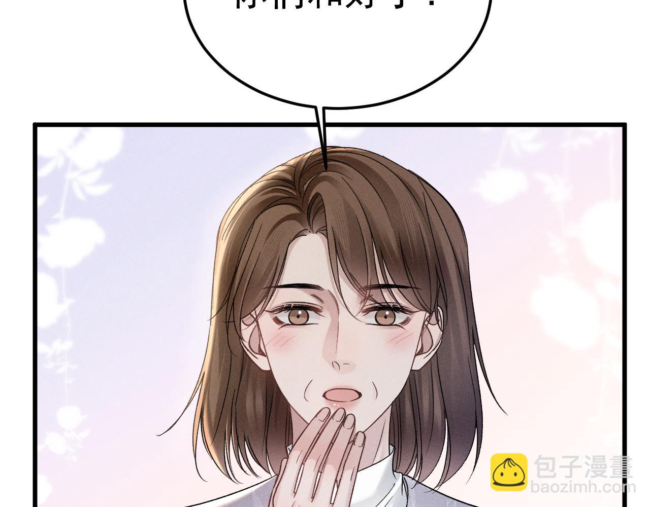 第95话 暖床25