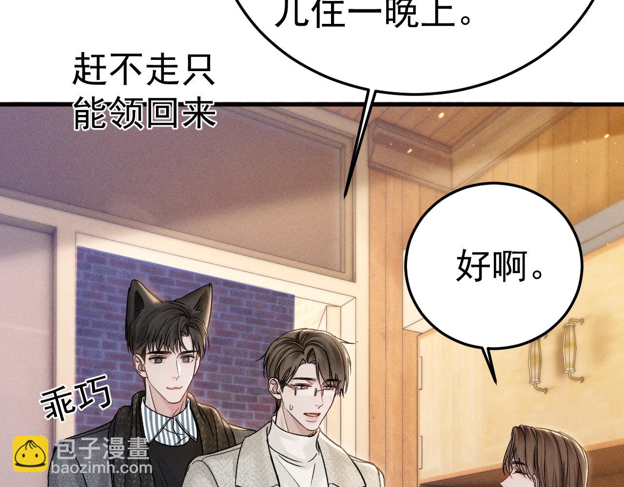第95话 暖床27