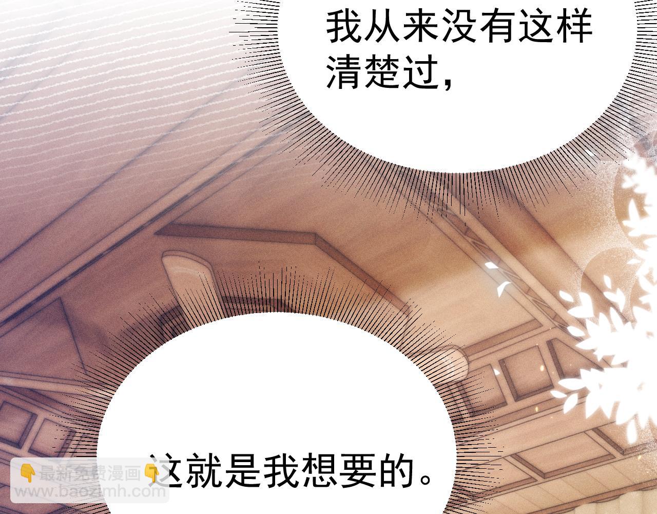 第95话 暖床37