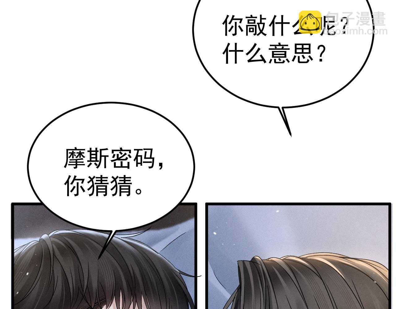第95话 暖床56