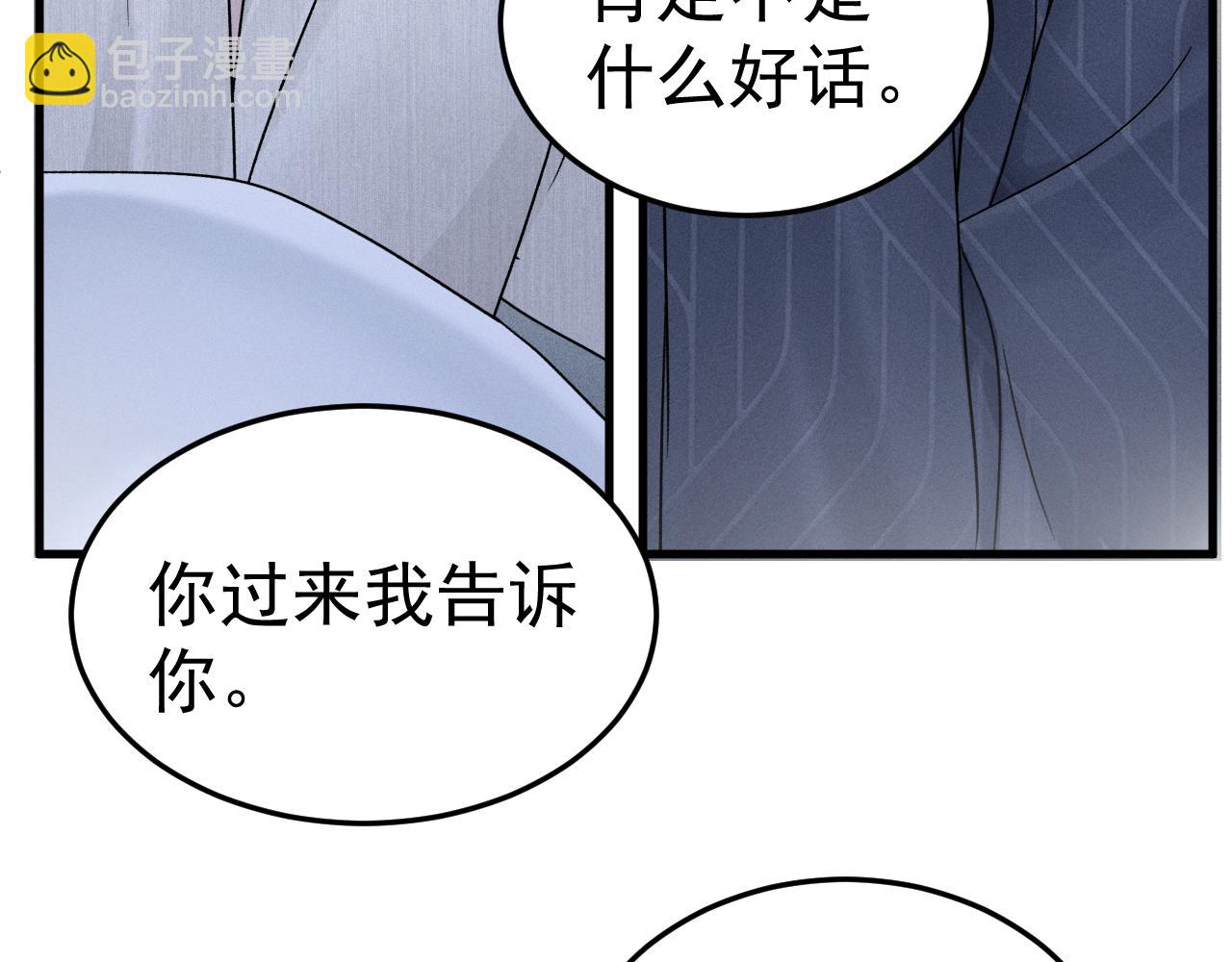 第95话 暖床58