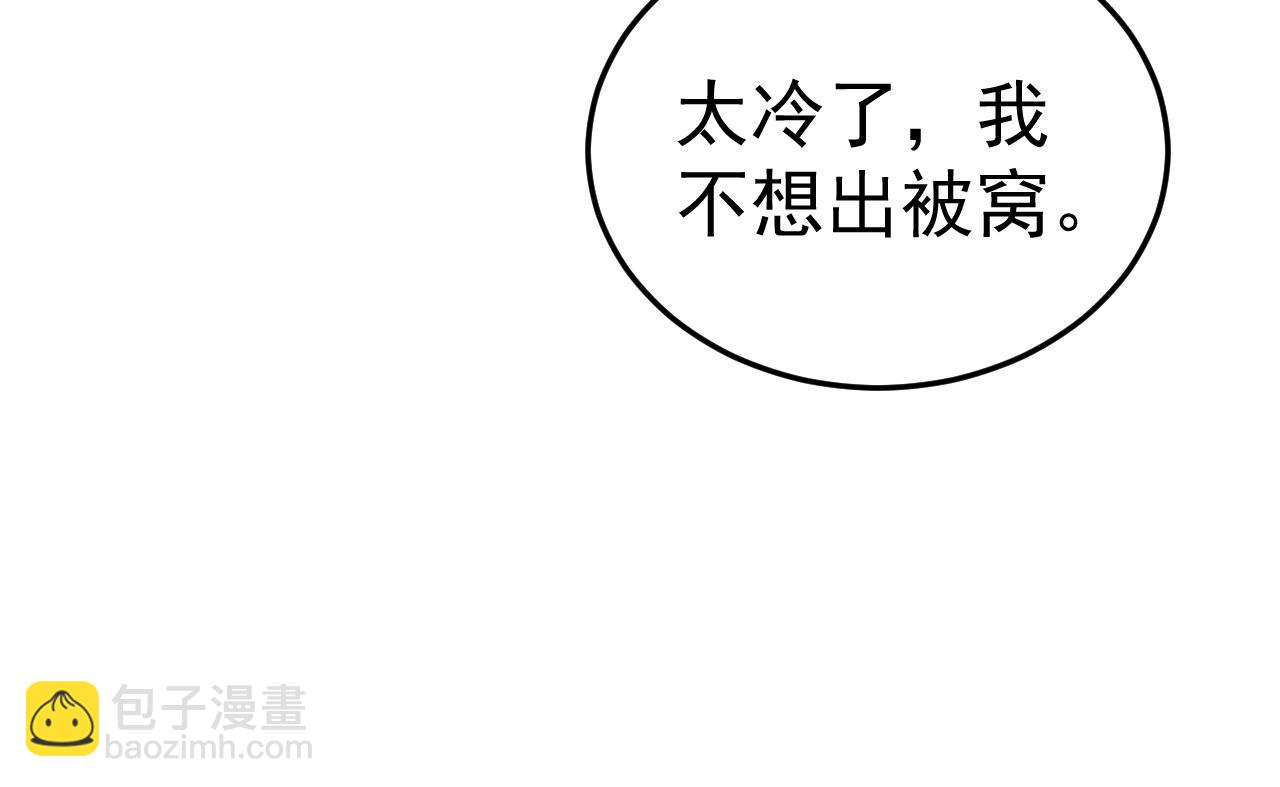 第95话 暖床59