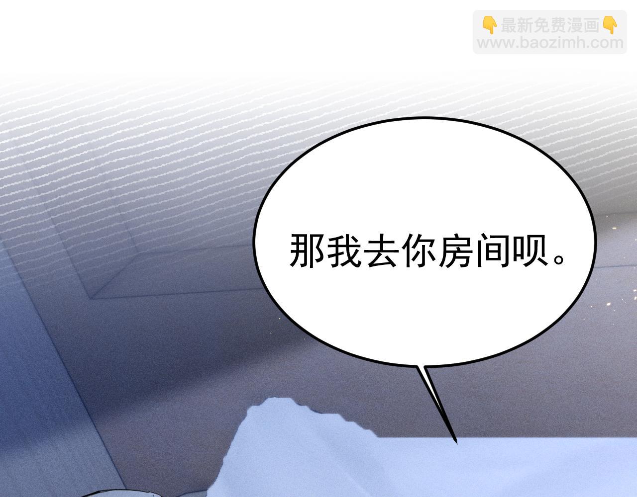 第95话 暖床60