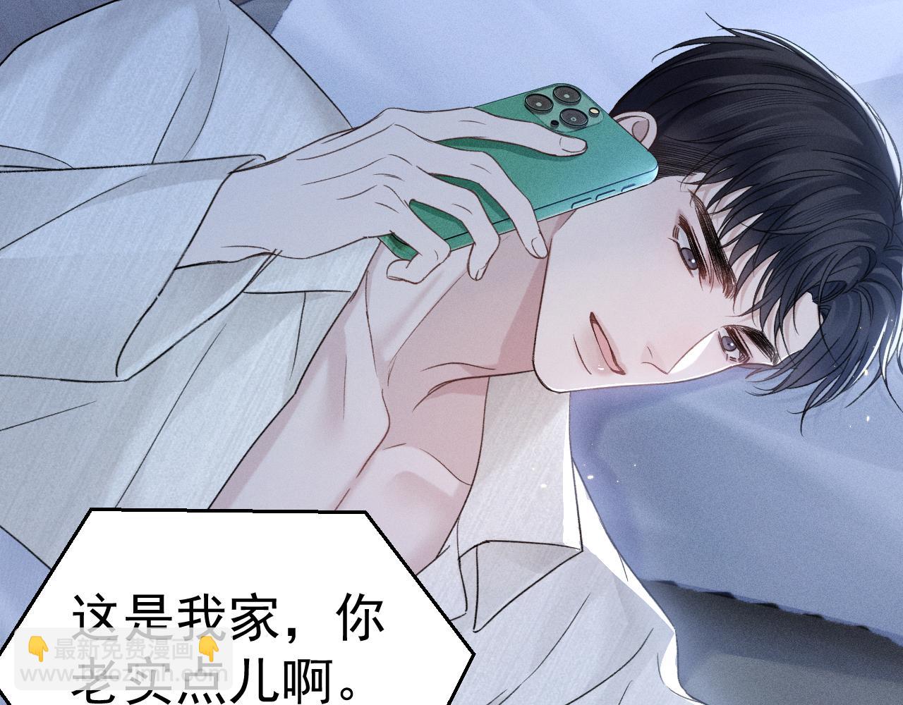 第95话 暖床61