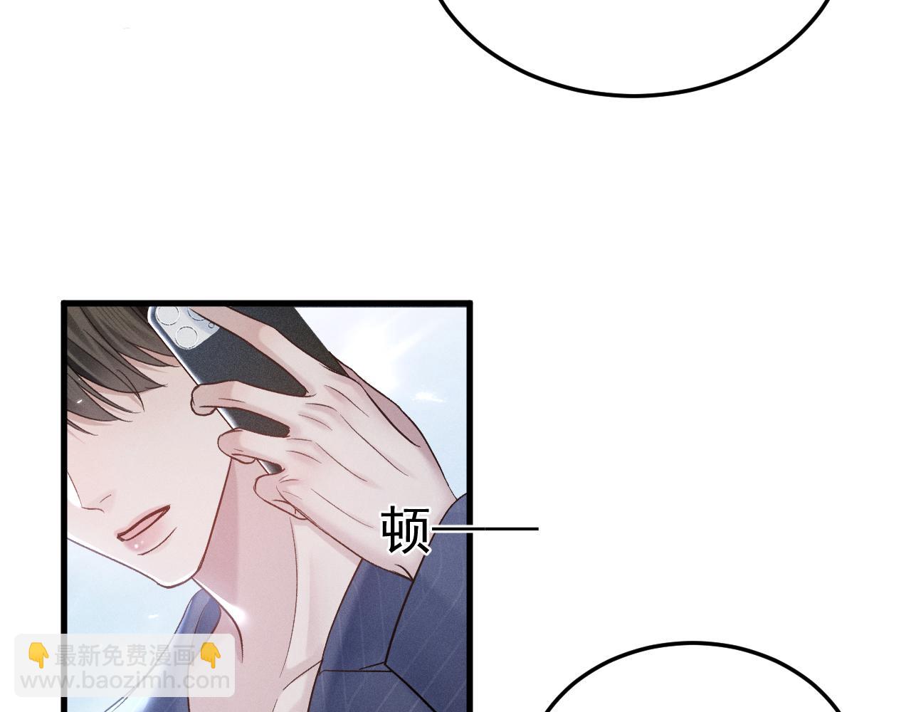 第95话 暖床63