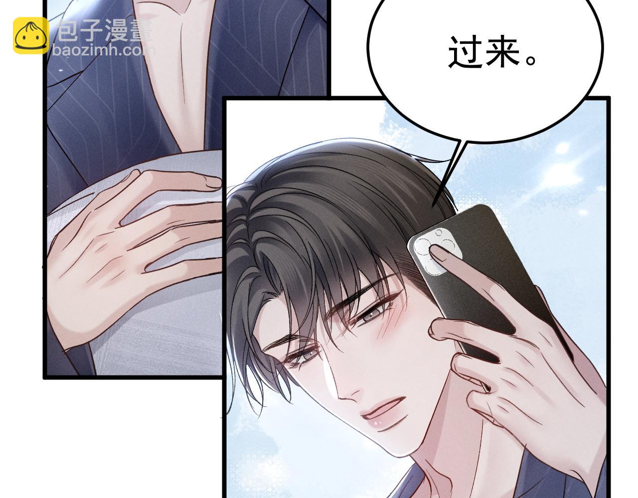 第95话 暖床64