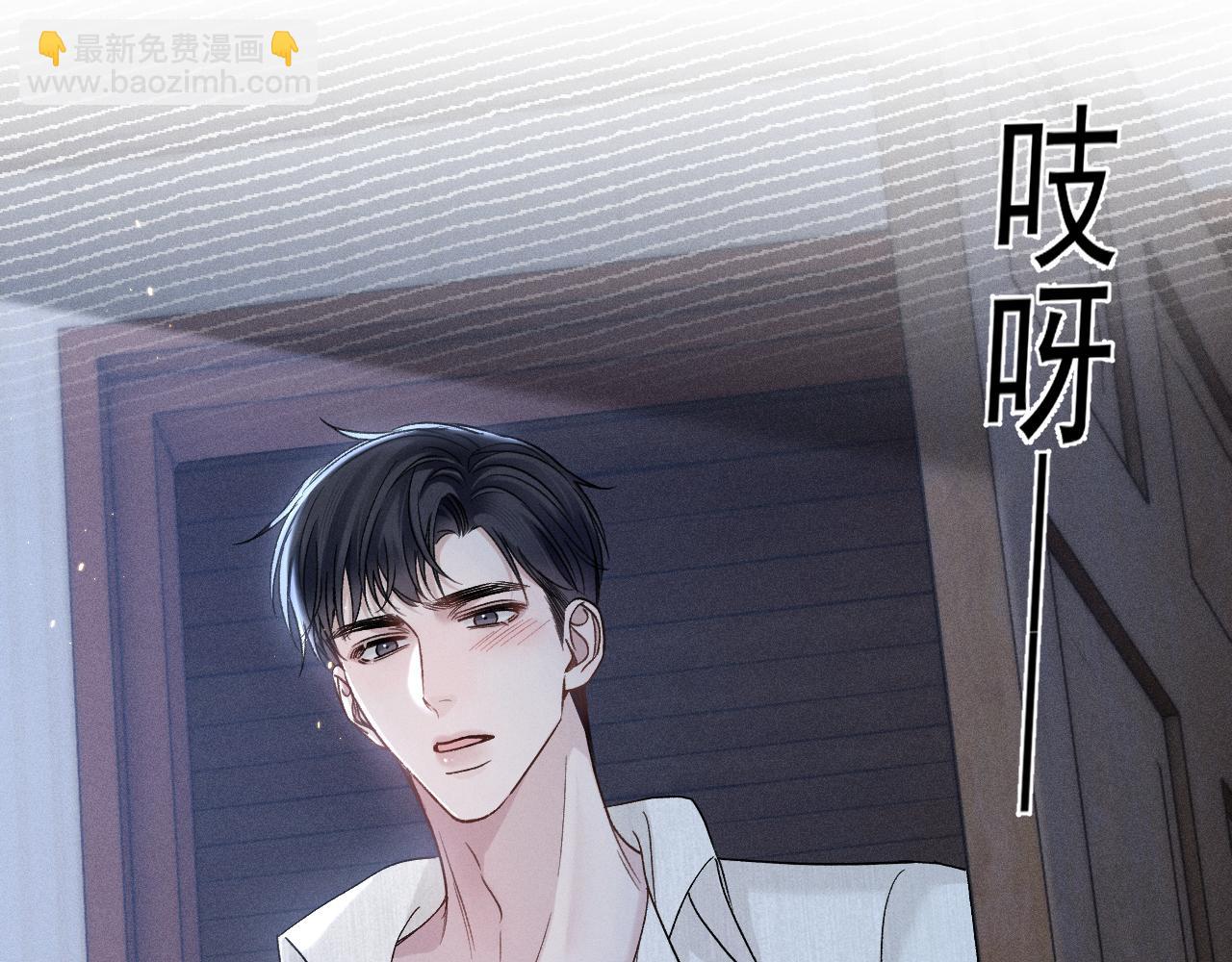 第95话 暖床66