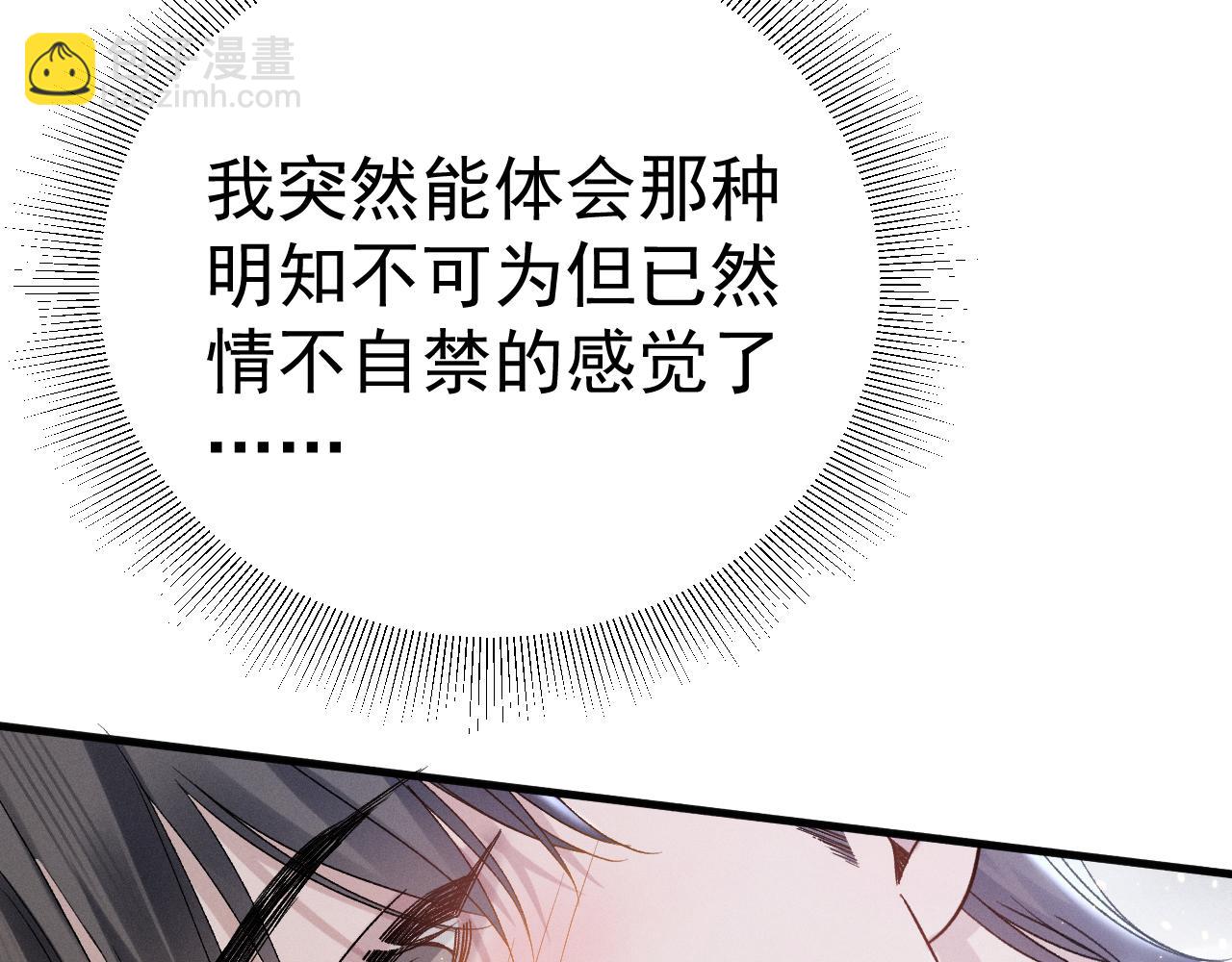 第95话 暖床69