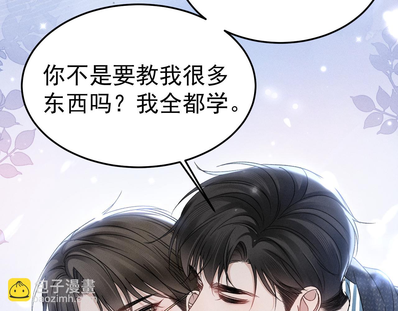 第95话 暖床7
