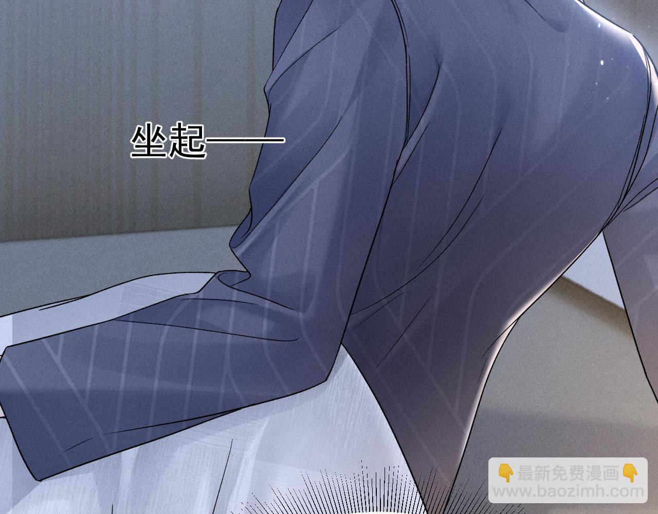 第95话 暖床73