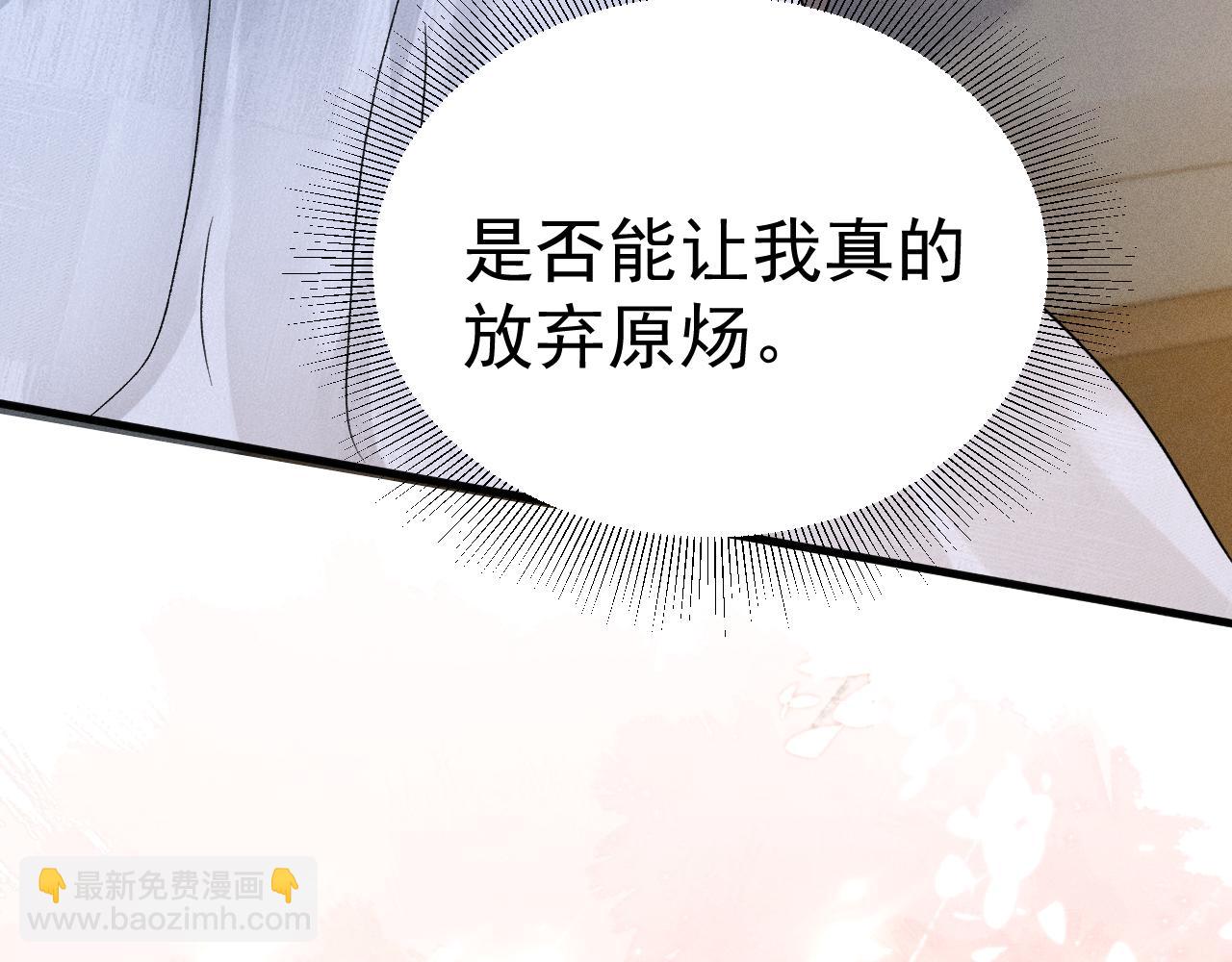 第95话 暖床74
