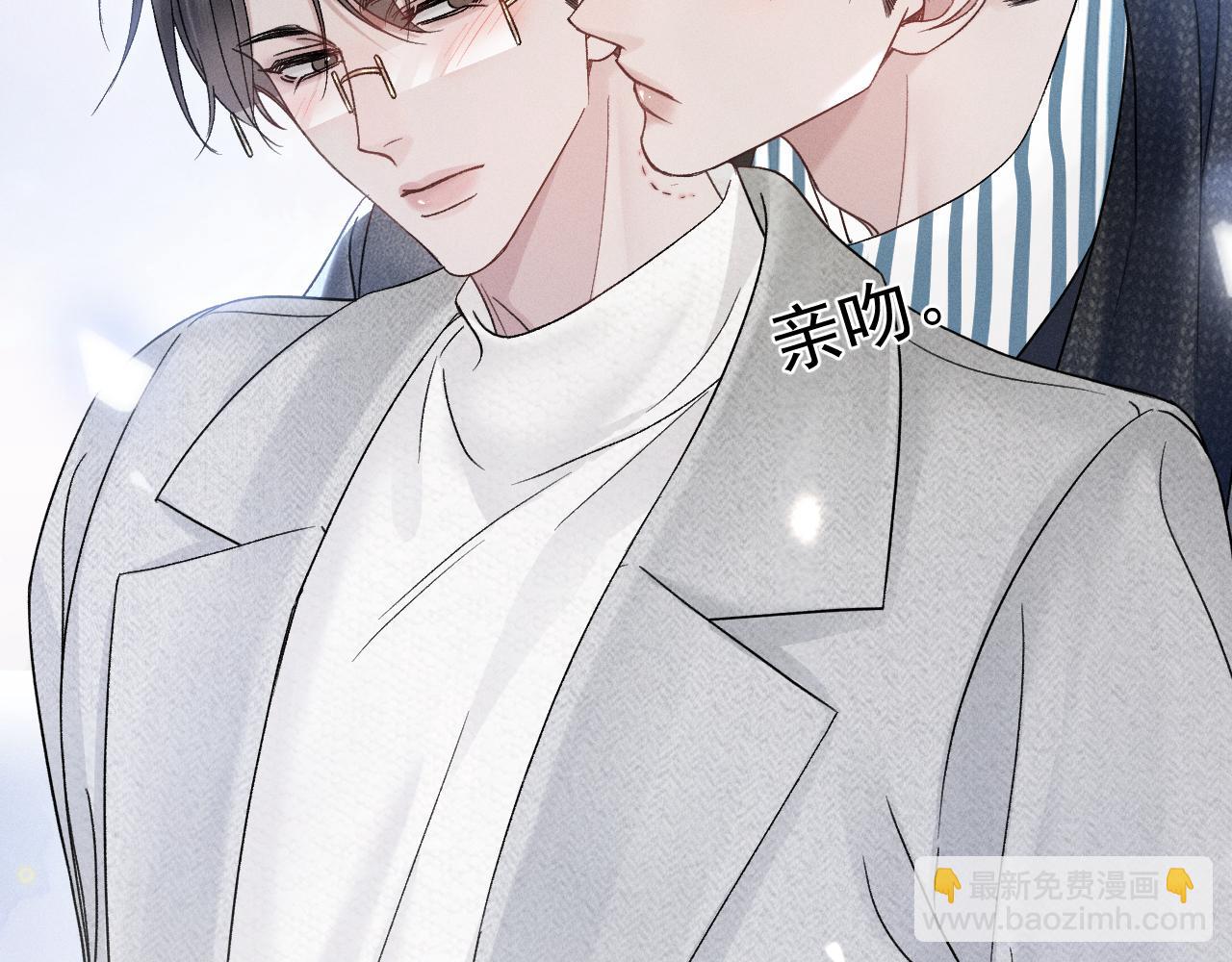 第95话 暖床8