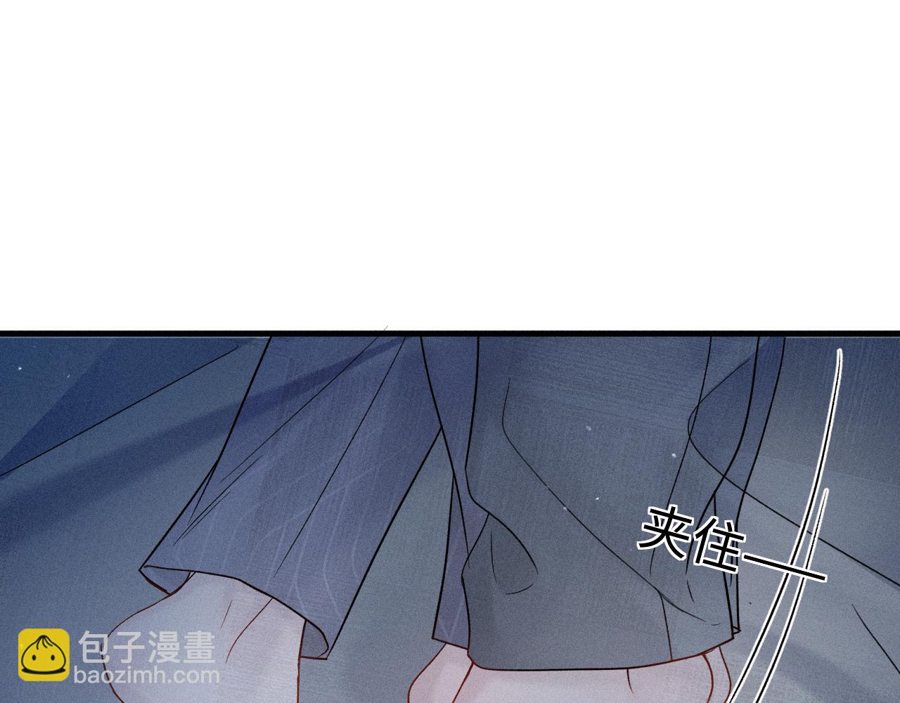 第95话 暖床87