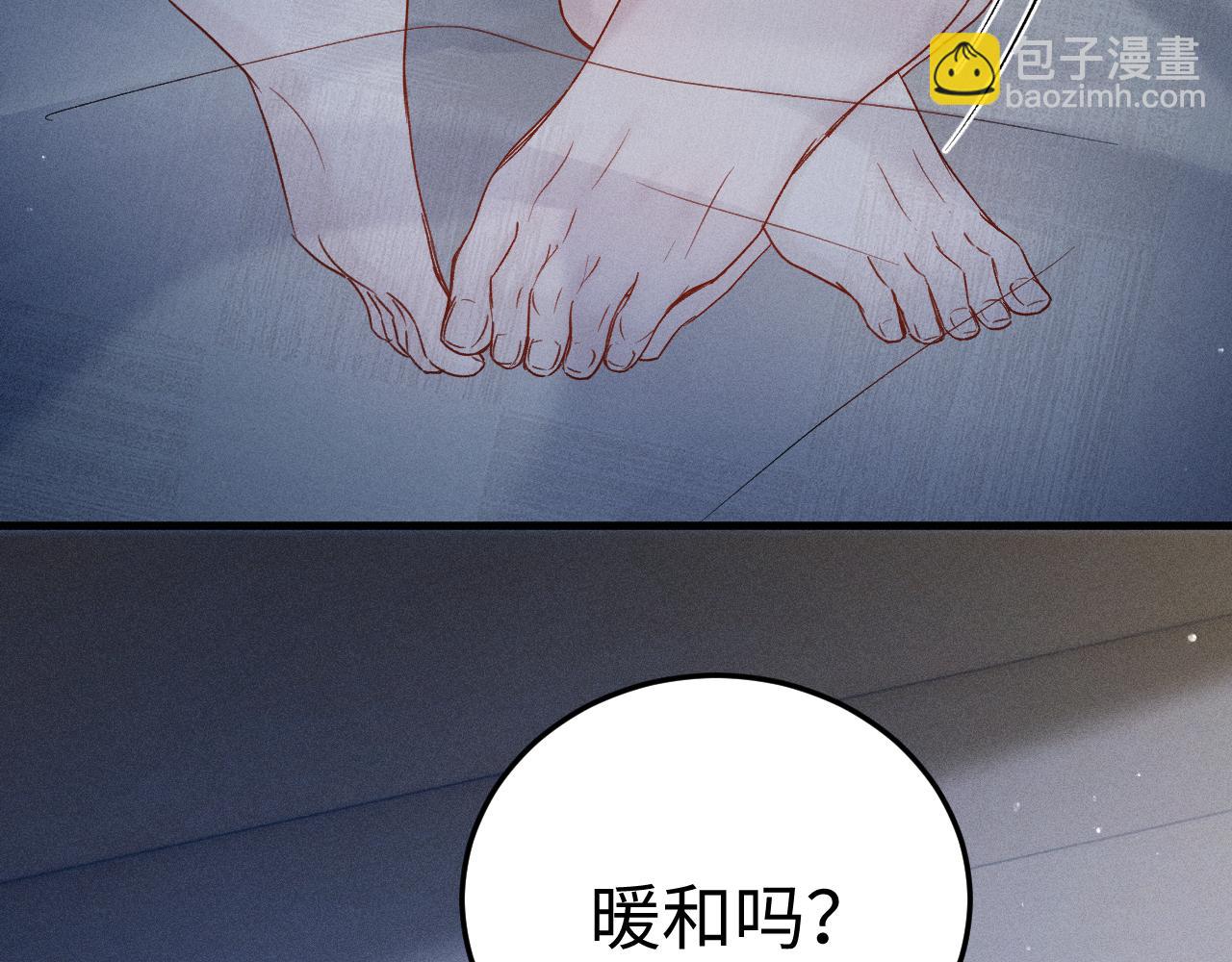 第95话 暖床88