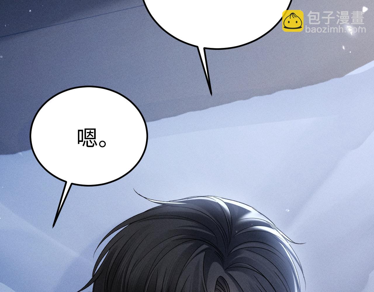 第95话 暖床89