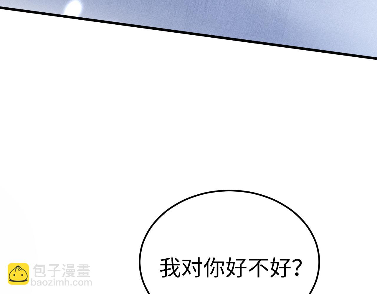 第95话 暖床92