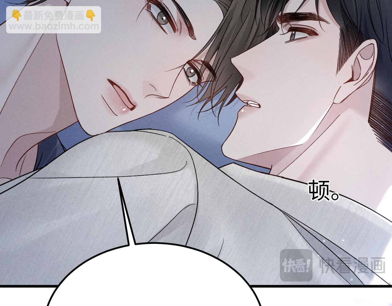 第95话 暖床99