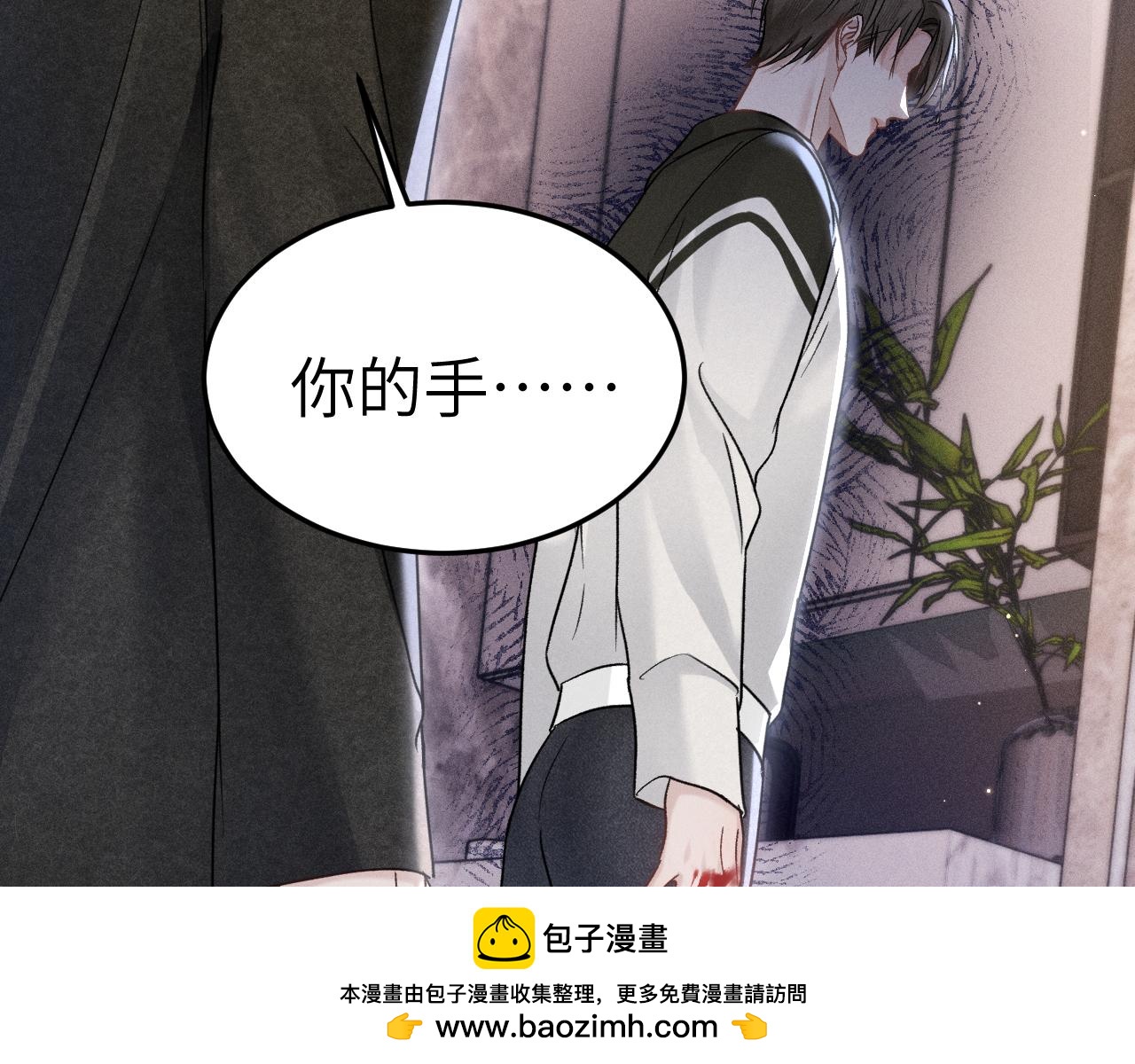 第97话 流出截图103