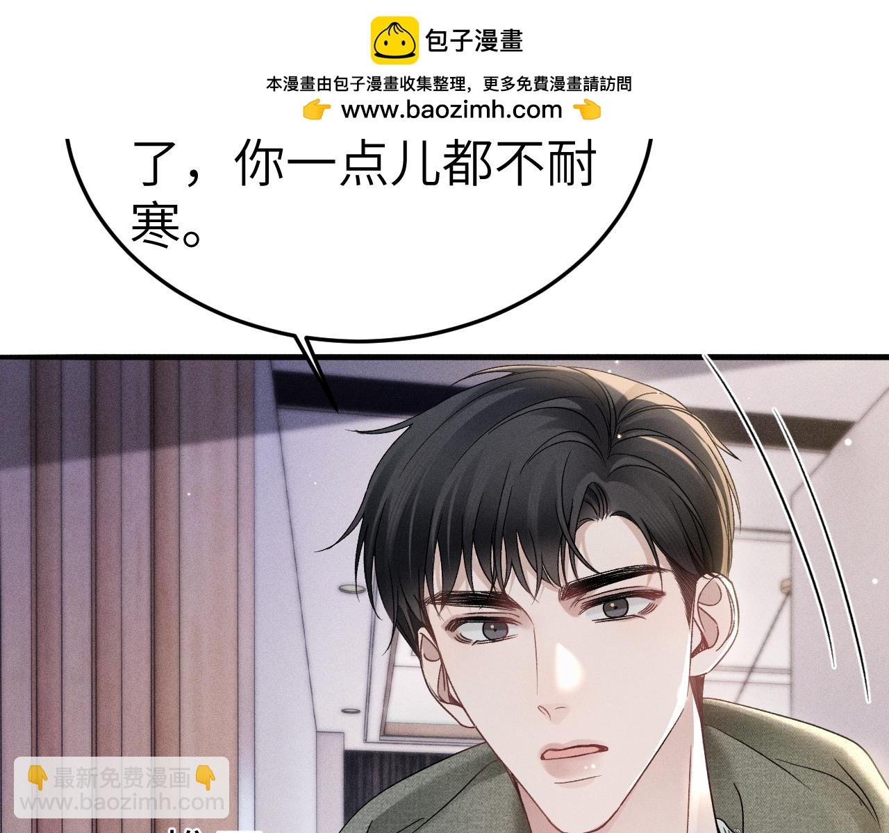 第97话 流出截图104