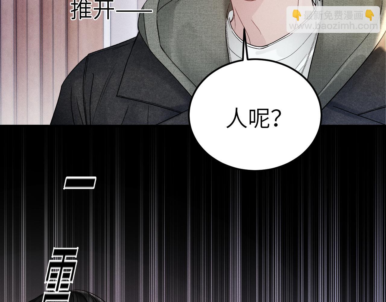 第97话 流出截图105