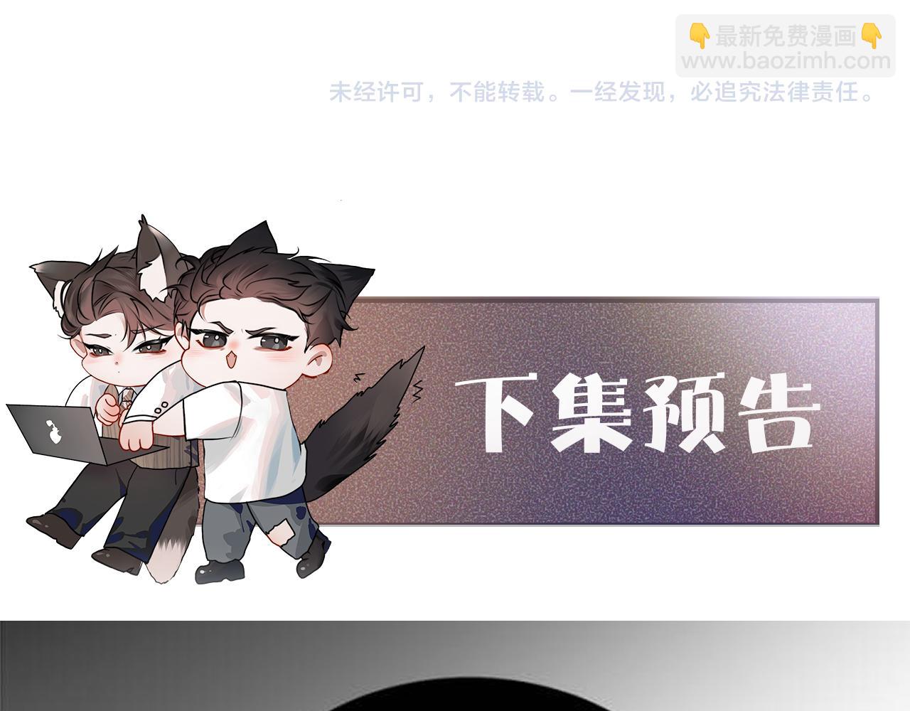 第97话 流出截图113