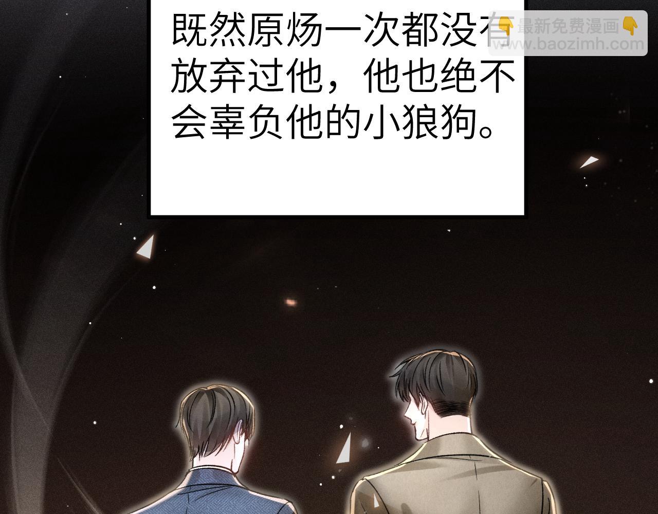 第97话 流出截图34
