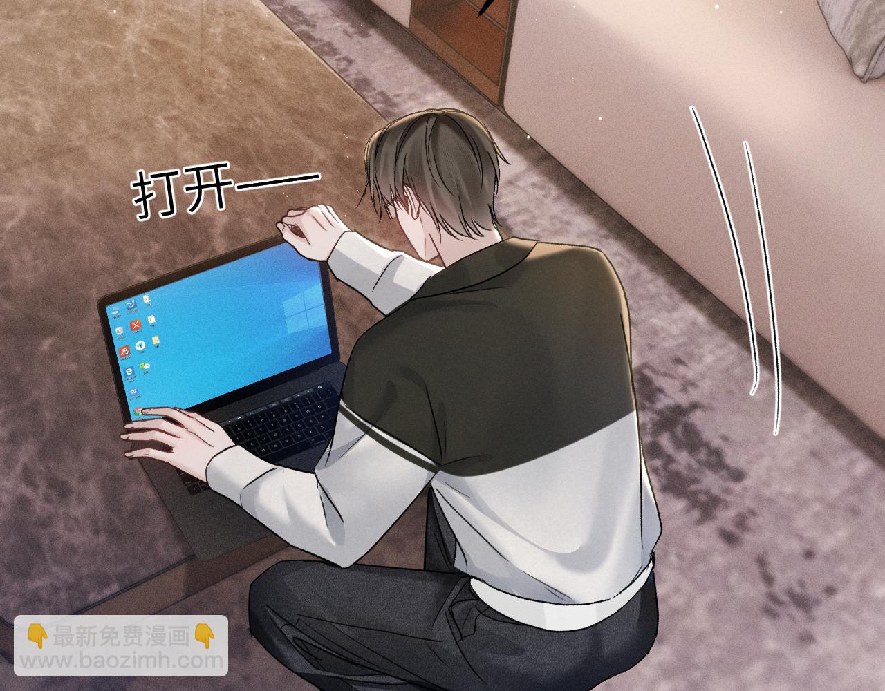 第97话 流出截图56
