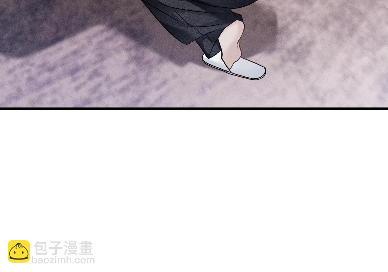 第97话 流出截图57