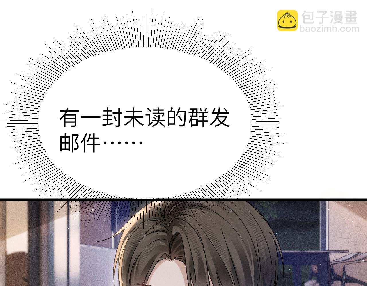 第97话 流出截图58