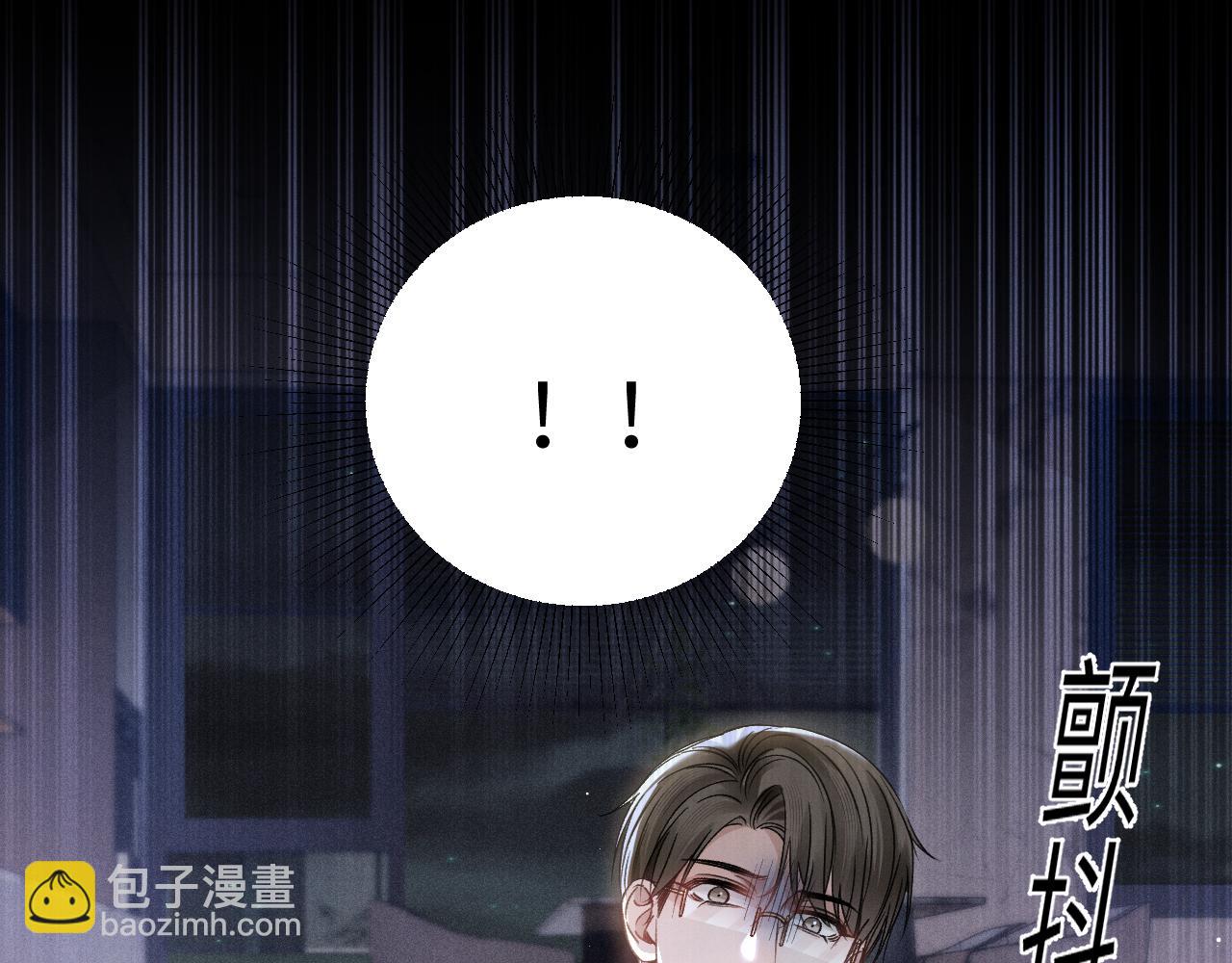 第97话 流出截图72
