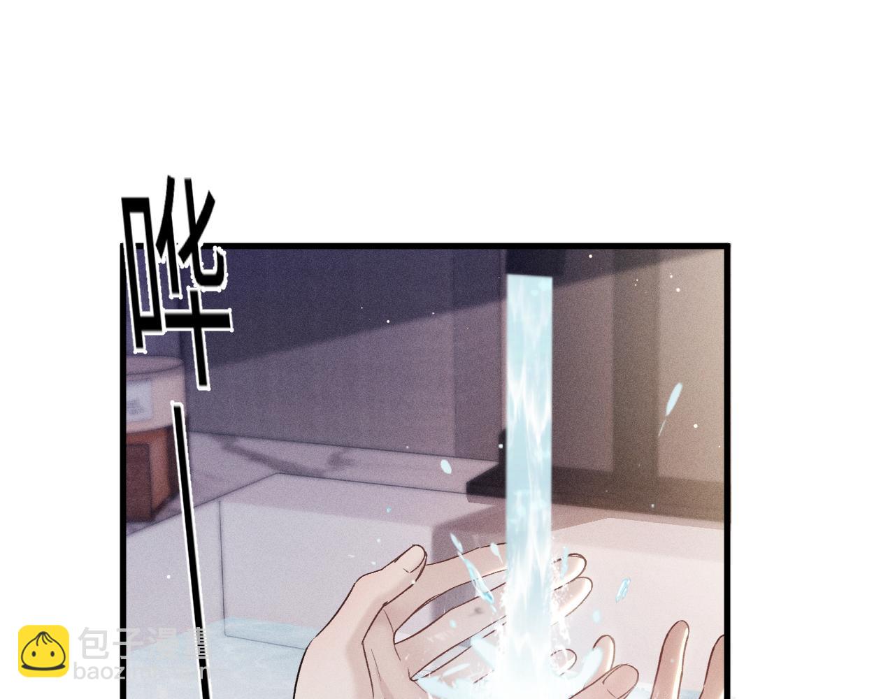 第97话 流出截图85