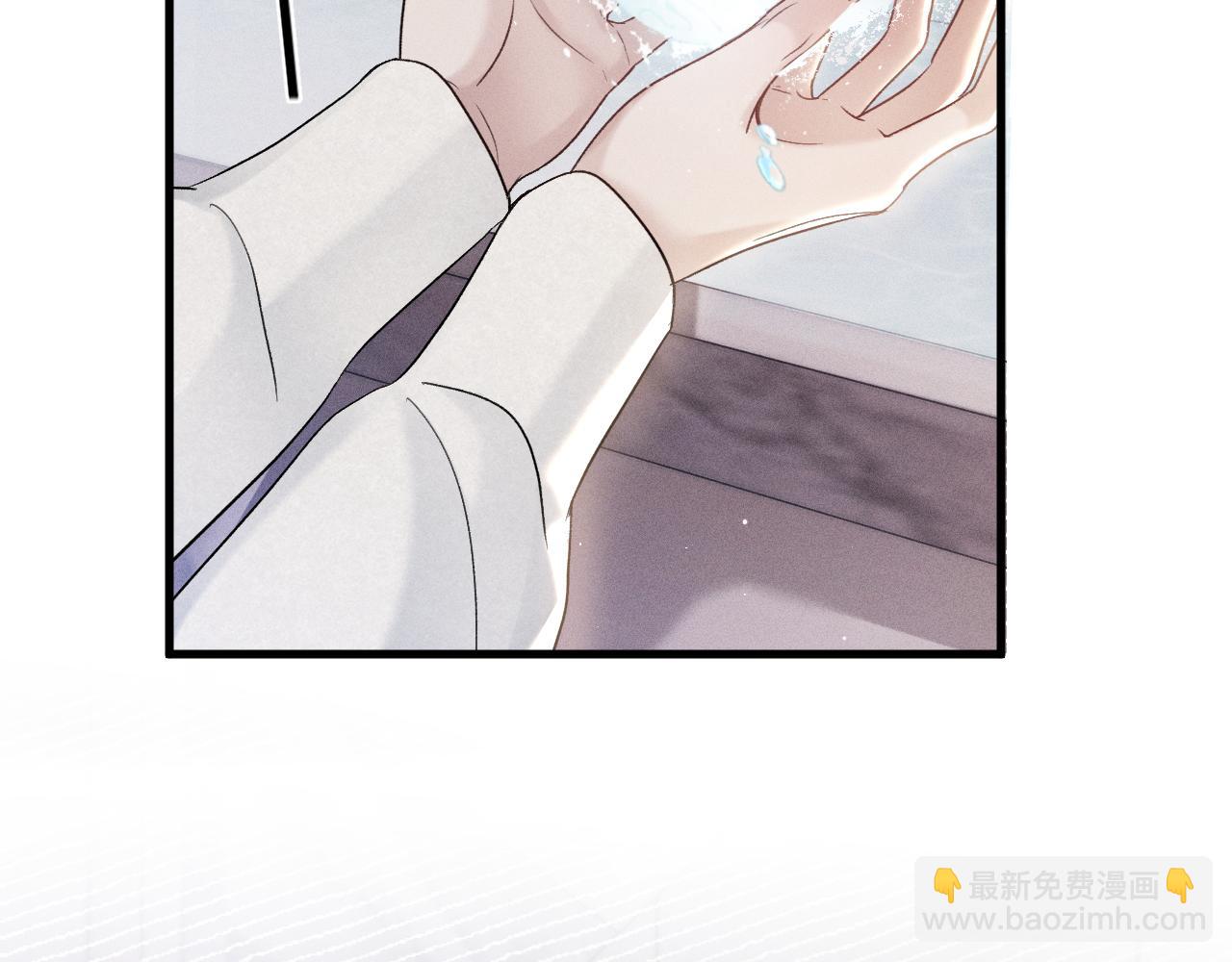 第97话 流出截图86