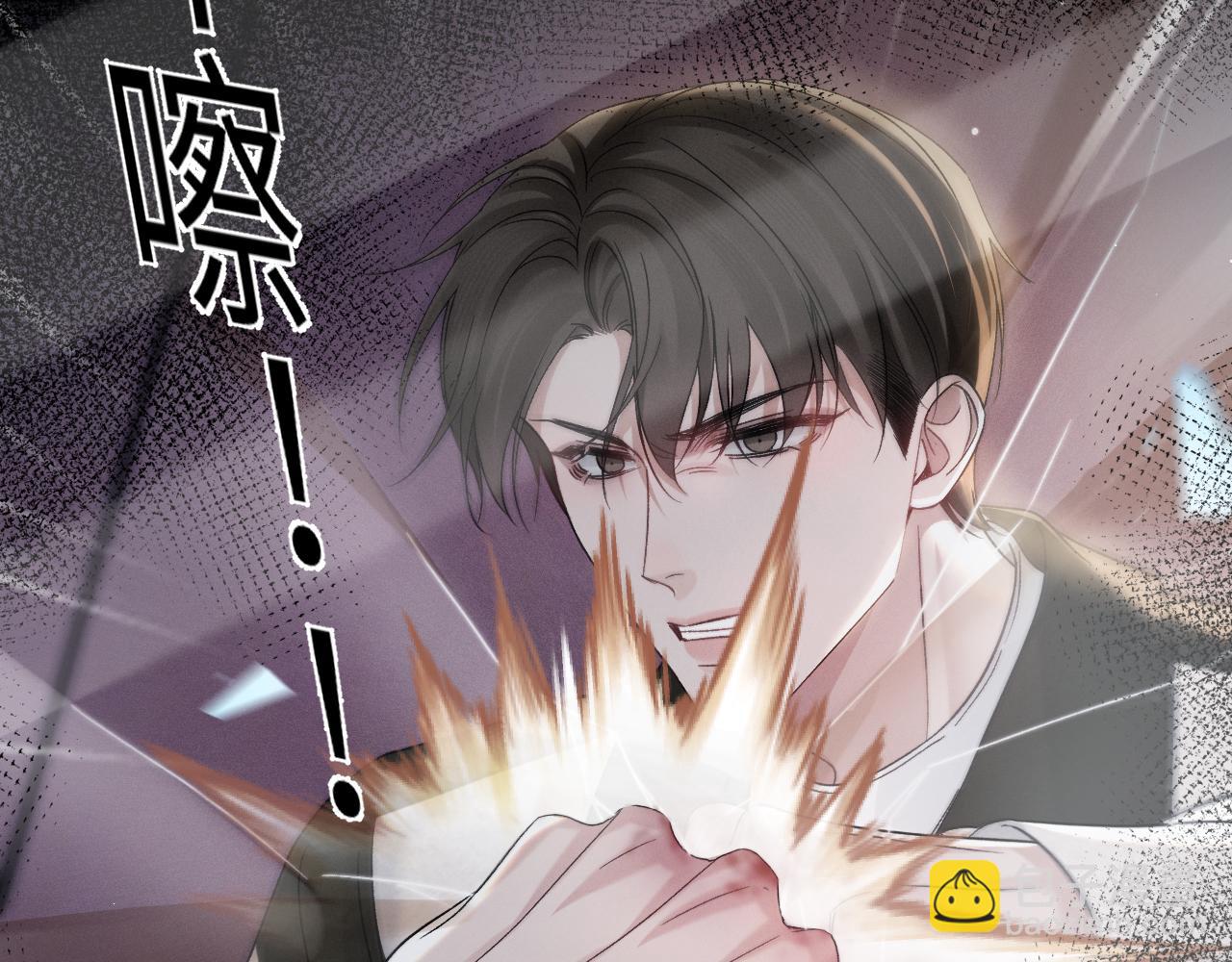 第97话 流出截图96