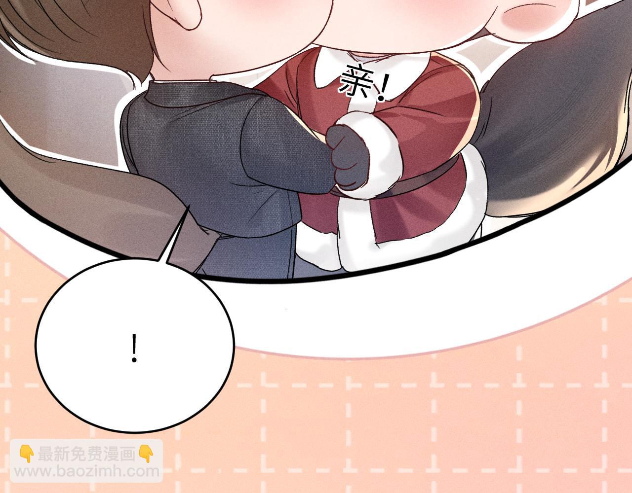 番外 圣诞礼物19